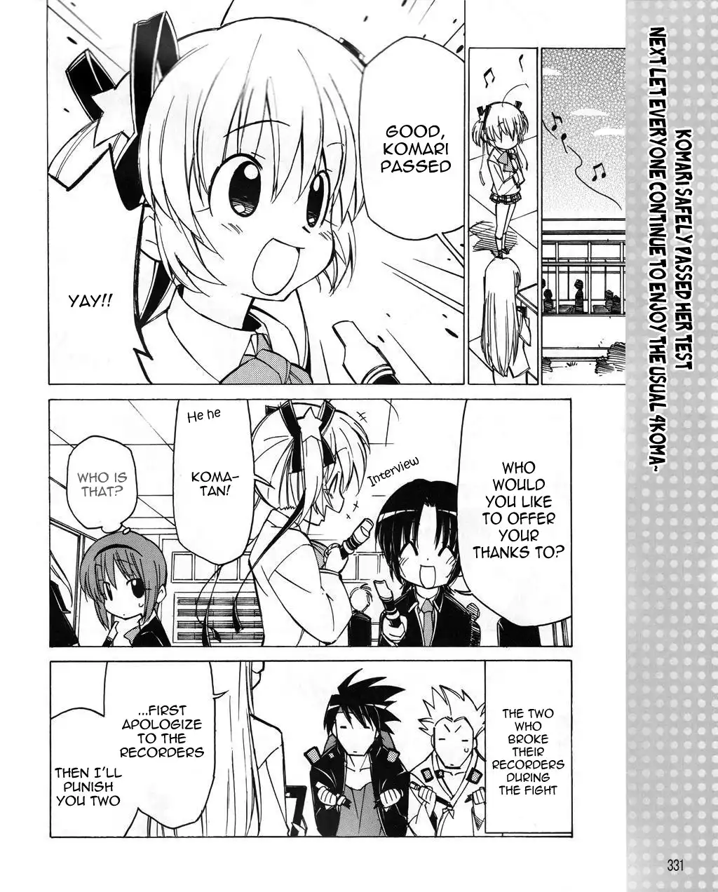 Little Busters! The 4-Koma Chapter 17 9